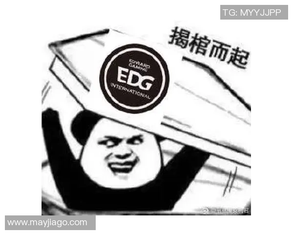 和平精英意识排行榜揭晓EDG荣登第四名展现强大实力